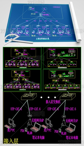 Ӌ(j)C(j)W(wng)j(lu)ϵy(tng)?f)DCADģ