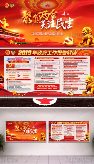 2019۽ɕxչ
