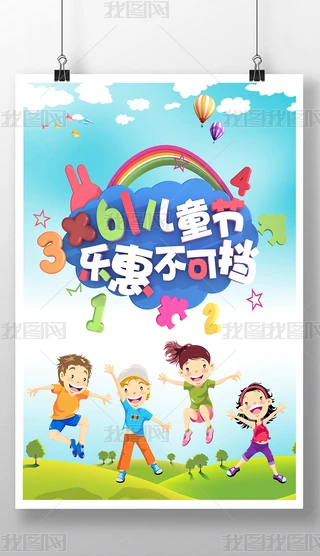 (chung)ഺ61ͯ(ji)ͨ(bo)ģ