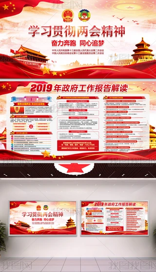 r2019ɕWչ