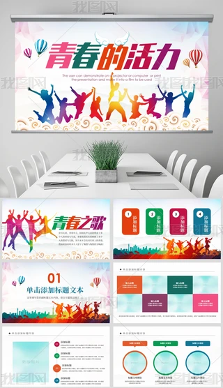 2019ഺ깝(ji)F(tun)F(tun)ίY(ji)PPT