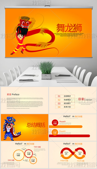 y(tng)ĻЇL(fng){(dng)B(ti)PPT⺬PS