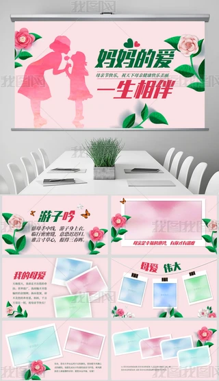 ˮĸ(i)ĸH(ji)(c)жĸHpptģ