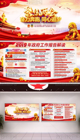 W2019ɕxչ