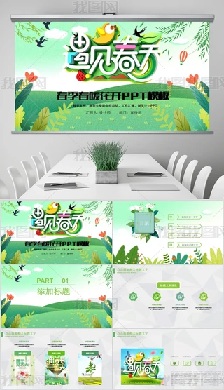 CPPT