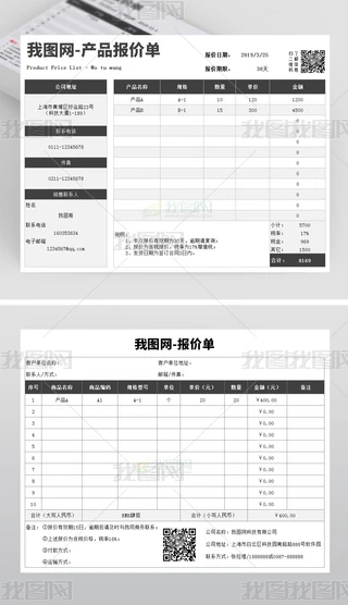 M溆sa(chn)Ʒ(bo)r(ji)αģexcel