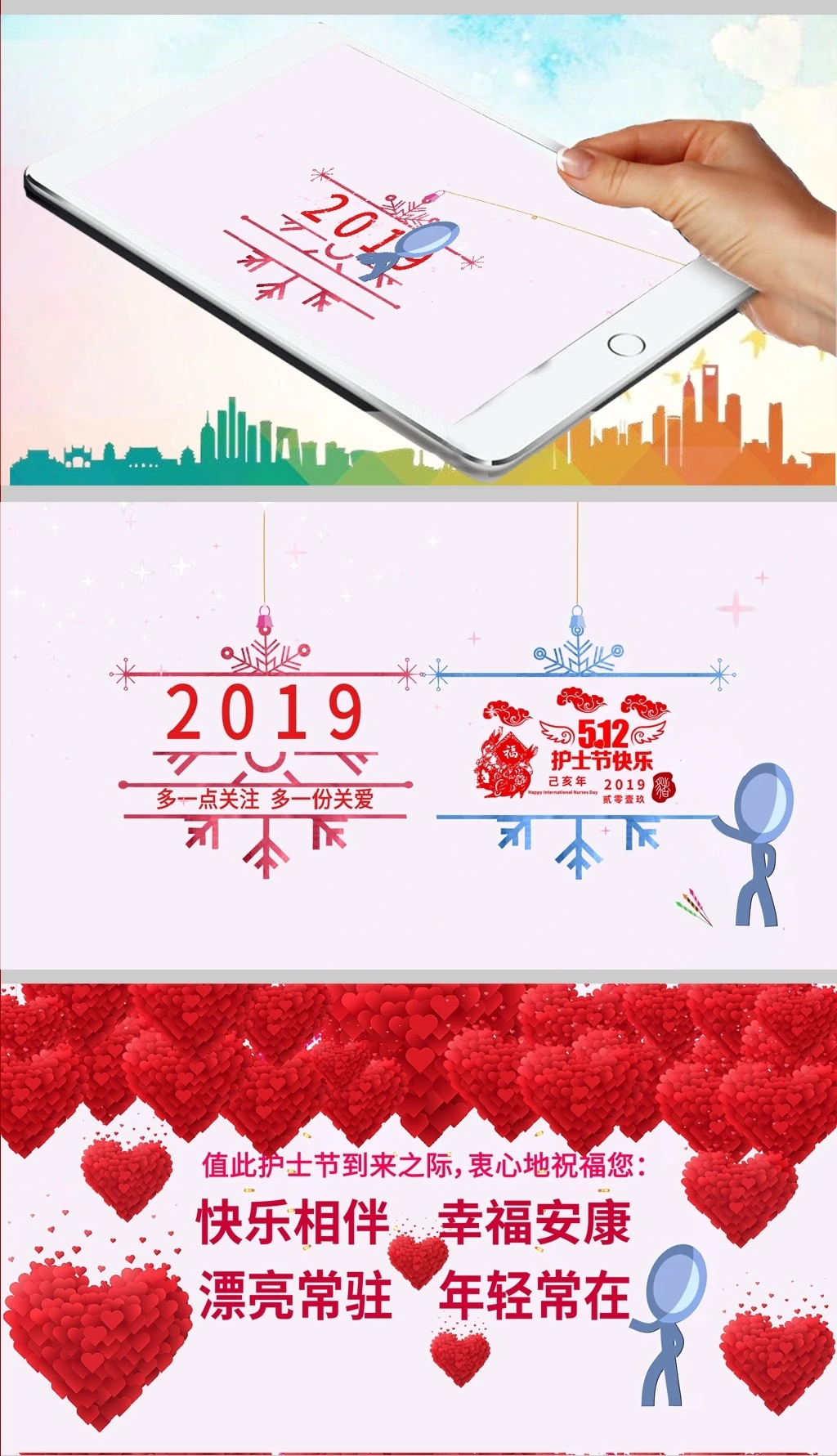 2019i֙C΢ףСҕl