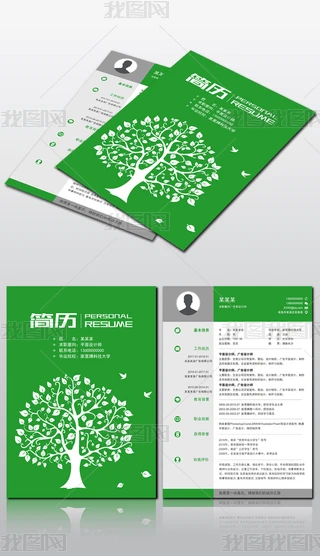 ͨþGɫ䂀(g)(jin)vO(sh)Ӌ(j)ģ