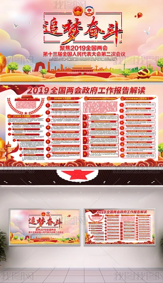 2019ȫɕxչ