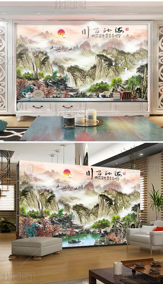 ԭ(chung)ˮīɽˮL(fng)(hu){ٴb(hu)