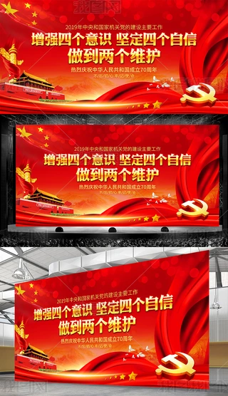2019hҪ(qing)Ă(g)R(sh)Ă(g)չO(sh)Ӌ(j)