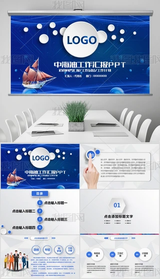 кʯ_ɕhY(ji)PPT