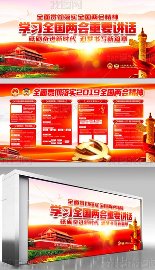 2019ȫW؞䌍ȫɕҪvԒչOӋ