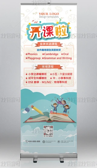 W(xu)УӖ(xn)XչO(sh)Ӌ(j)