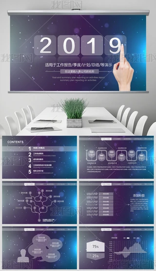 2019悀pptOӋģ