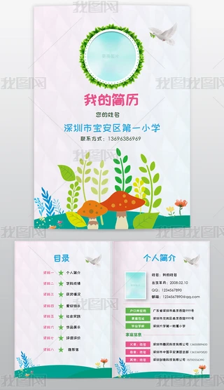 ˮʌW(xu)ҽBС(g)˺(jin)vͯ(jin)vPPT