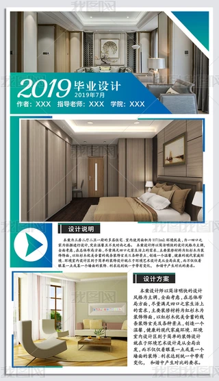 2019IOӋƷչȾDOӋģ