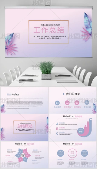 LС¹YͨPPTӑBģ溬PS