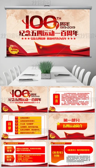 o(j)\100깲F}PPT