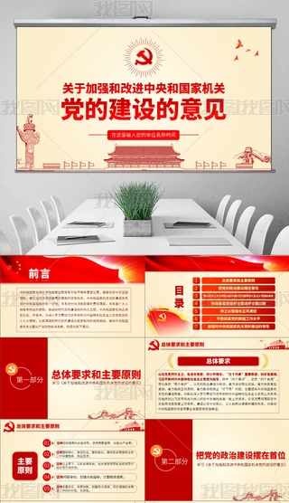 P(gun)ڼӏ(qing)͸M(jn)͇ҙC(j)P(gun)hĽO(sh)ҊPPT