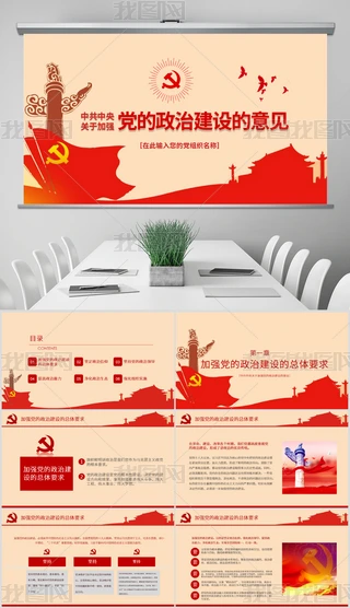 W(xu)(x)йP(gun)ڼӏ(qing)hνO(sh)ҊPPT