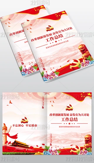 ĸ(chung)^l(f)ОӑՓY(ji)h