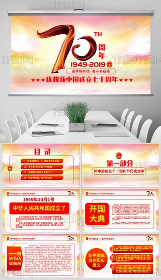 cףЇ70}PPT