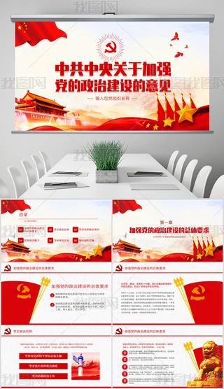 W(xu)(x)йP(gun)ڼӏ(qing)hνO(sh)ҊPPT