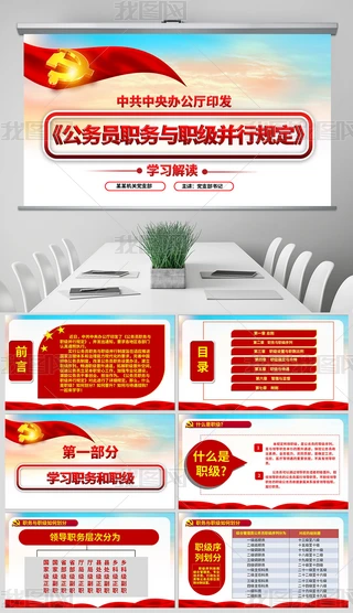 W(xu)(x)x(w)T(w)cҎ(gu)PPT