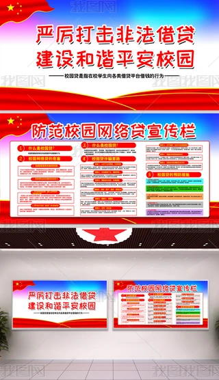 У@W(wng)j(lu)JW(xu)УչģO(sh)ӋDƬ
