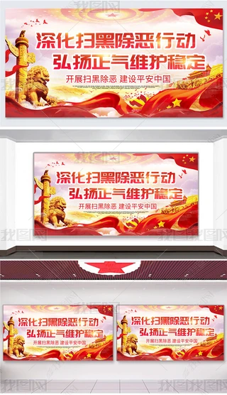 hߺڳ헶չ庣OӋ