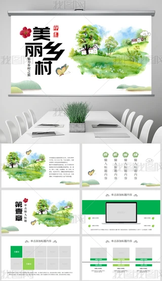 PPT-W