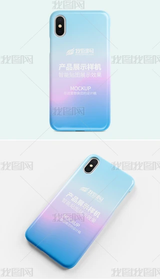 iphoneXOTPU֙CәCģ