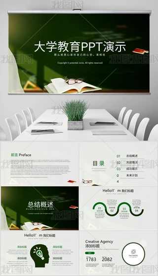 (chung)ڰW(xu)_nfňW(xu)ӑB(ti)PPTģ⺬PS