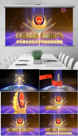 ߺڳ(xing)(zhng)(hu)Ƭ^PPTģ