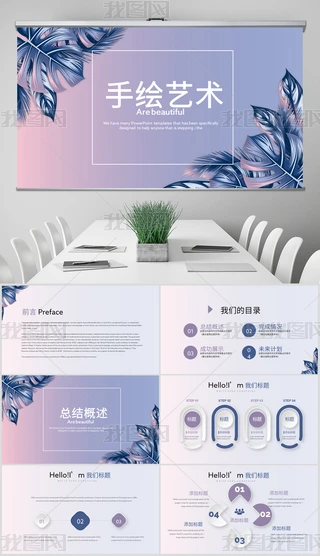 LˇgС¹YͨPPTӑBģ溬PS