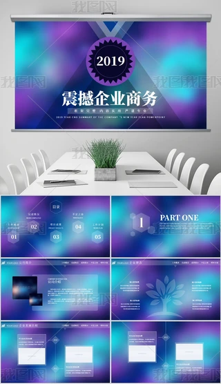ǿ2019IOS̄(w)Y(ji)Ӌ(j)PPTģ