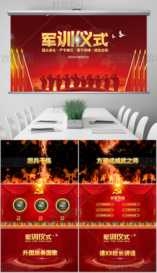 2018W(xu)УI(y)Ӗ(xn)܊Ӗ(xn)xʽPPTģ