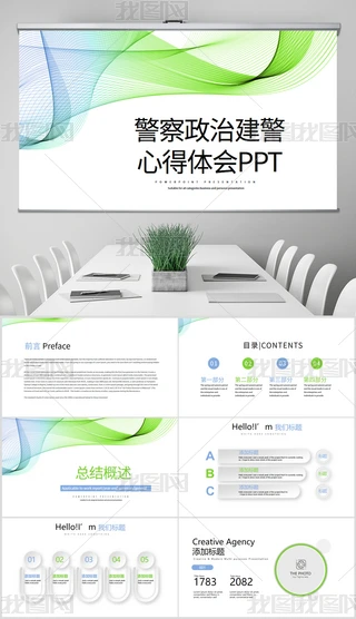 νĵwͨPPT⺬PS