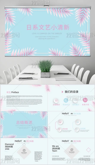 ϵˇС¹YͨPPTӑBģ溬PS