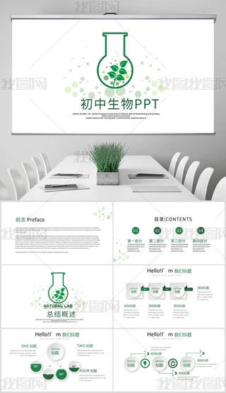 srгӑB(ti)PPT⺬PS