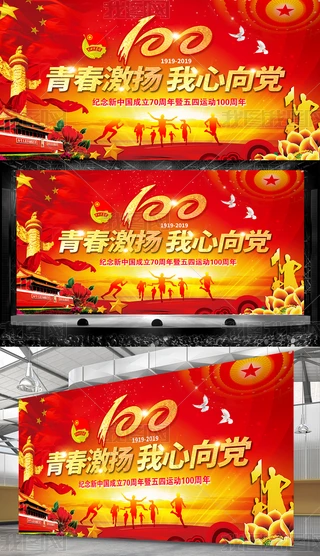 o(j)\(yn)(dng)100(hu)