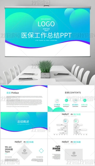 {ɫttYӑBPPT⺬PS