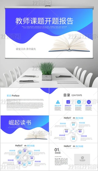 ̎n}_}ӑB(ti)PPT⺬PS
