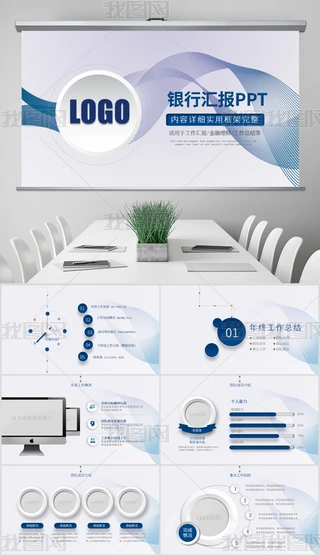 2019꽻ͨyйYͨPPTģ