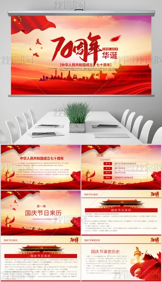 ґcףЇ70}PPT