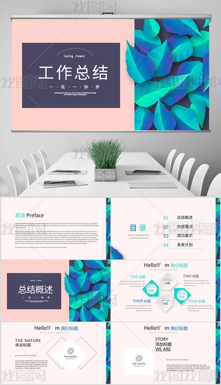 {ɫС¹YͨPPTӑBģ溬PS