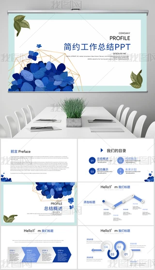 sС¹YͨPPTӑBģ溬PS