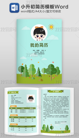 GɫɭС(jin)vСW(xu)(g)˺(jin)vģ