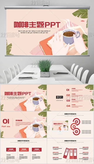 ͏dȮaƷB迧ȏdPPTģ